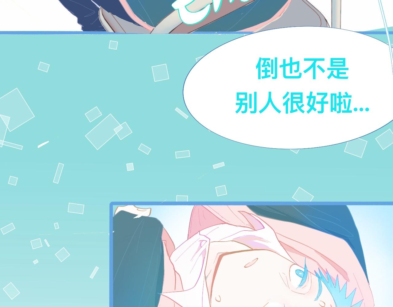 永远的约定-第92话