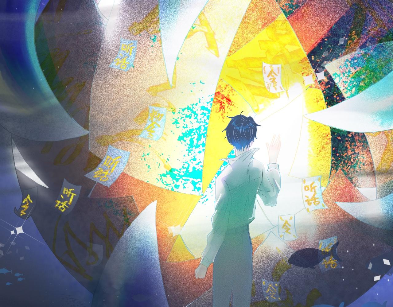 永远的约定-第92话