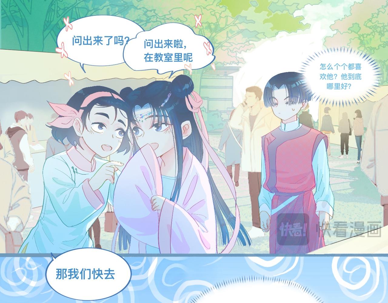 游园会（中）-第94话