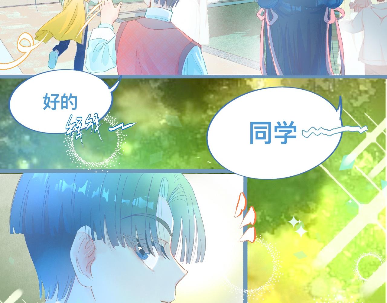 游园会（中）-第94话