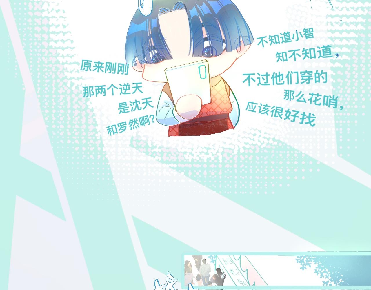 意外的误会-第96话