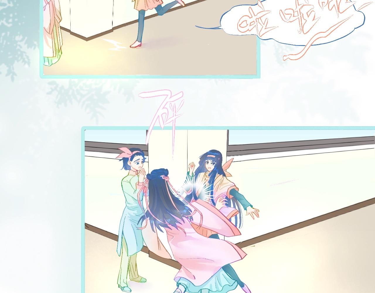 意外的误会-第96话