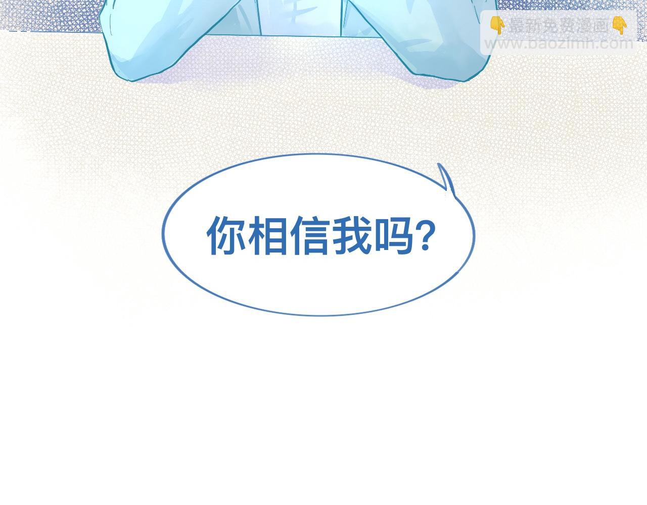 我的打手是怪物 - 胡思亂想 - 2