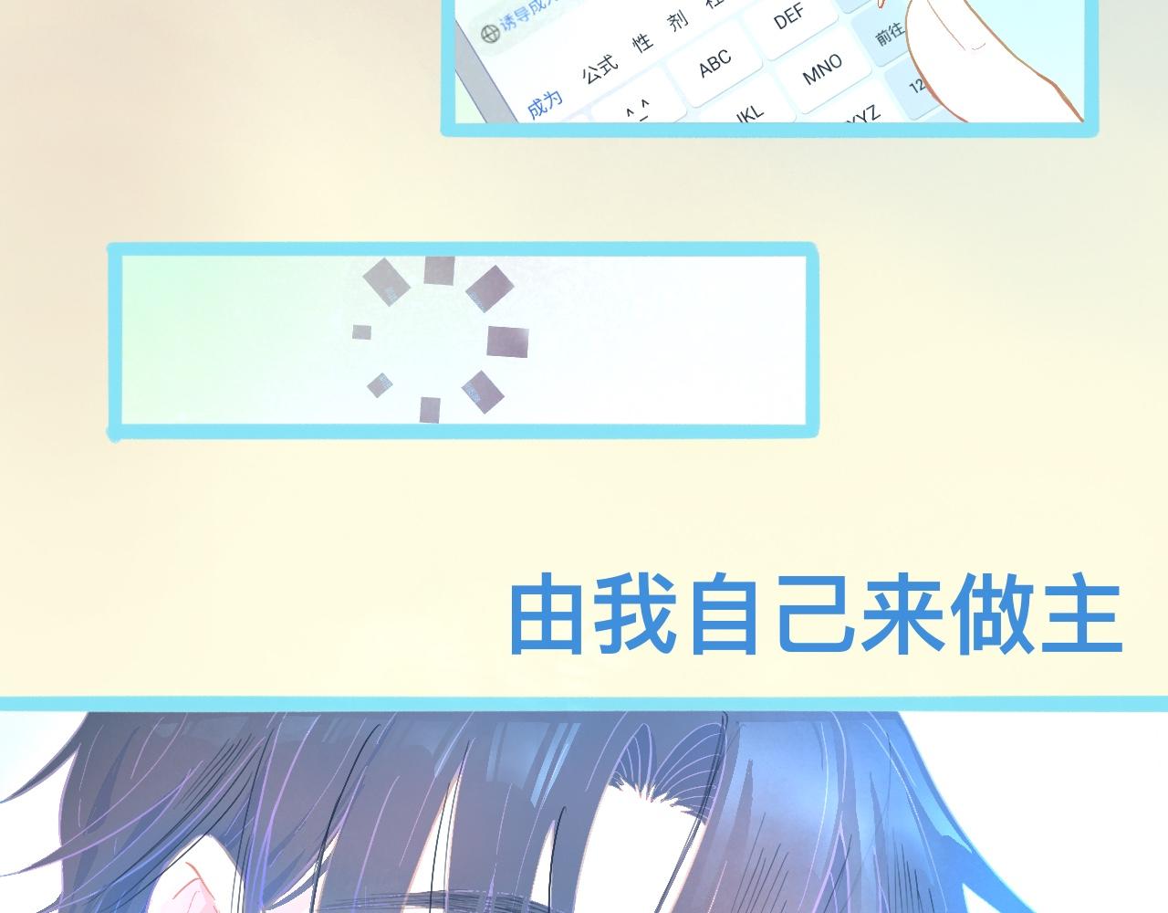 我的打手是怪物 - 胡思亂想 - 2