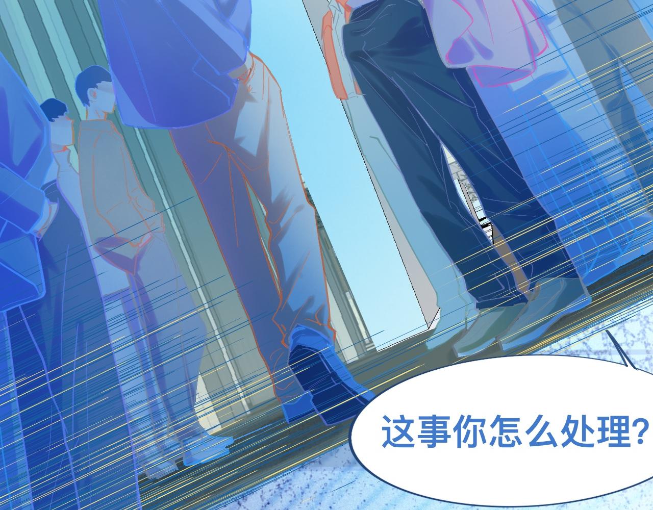 我的打手是怪物 - 東城之虎登場 - 6
