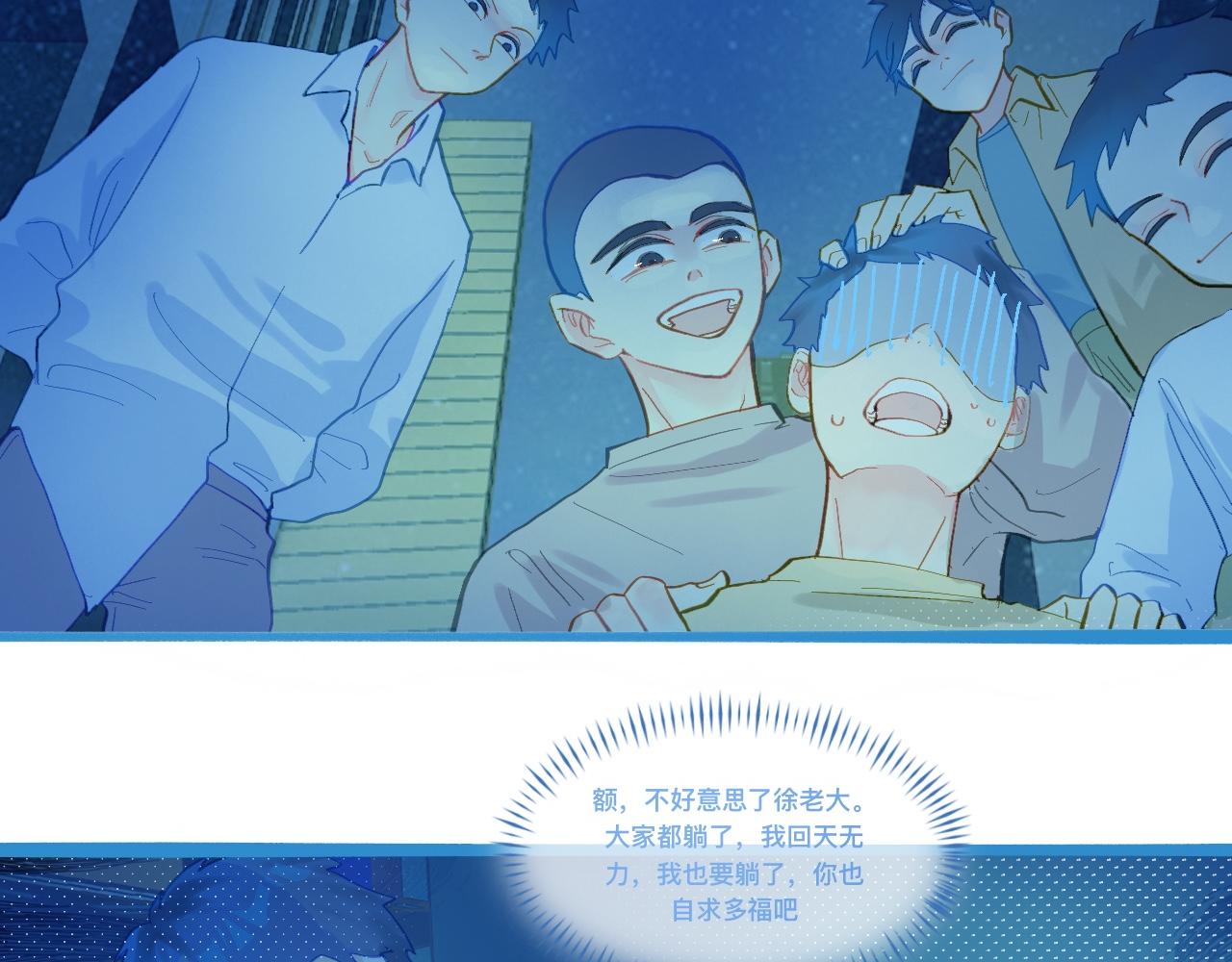 自己人也打-第106话