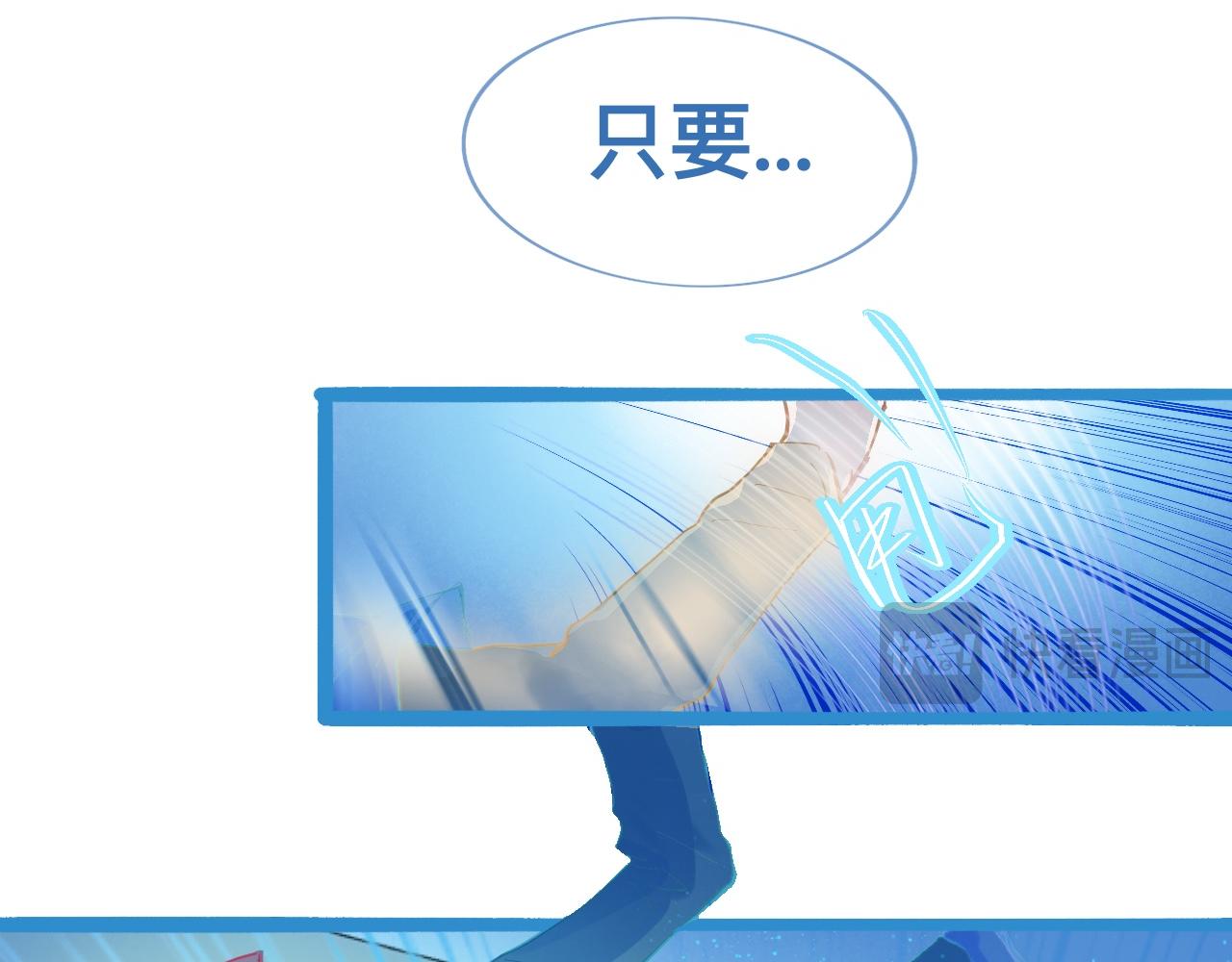 自己人也打-第106话