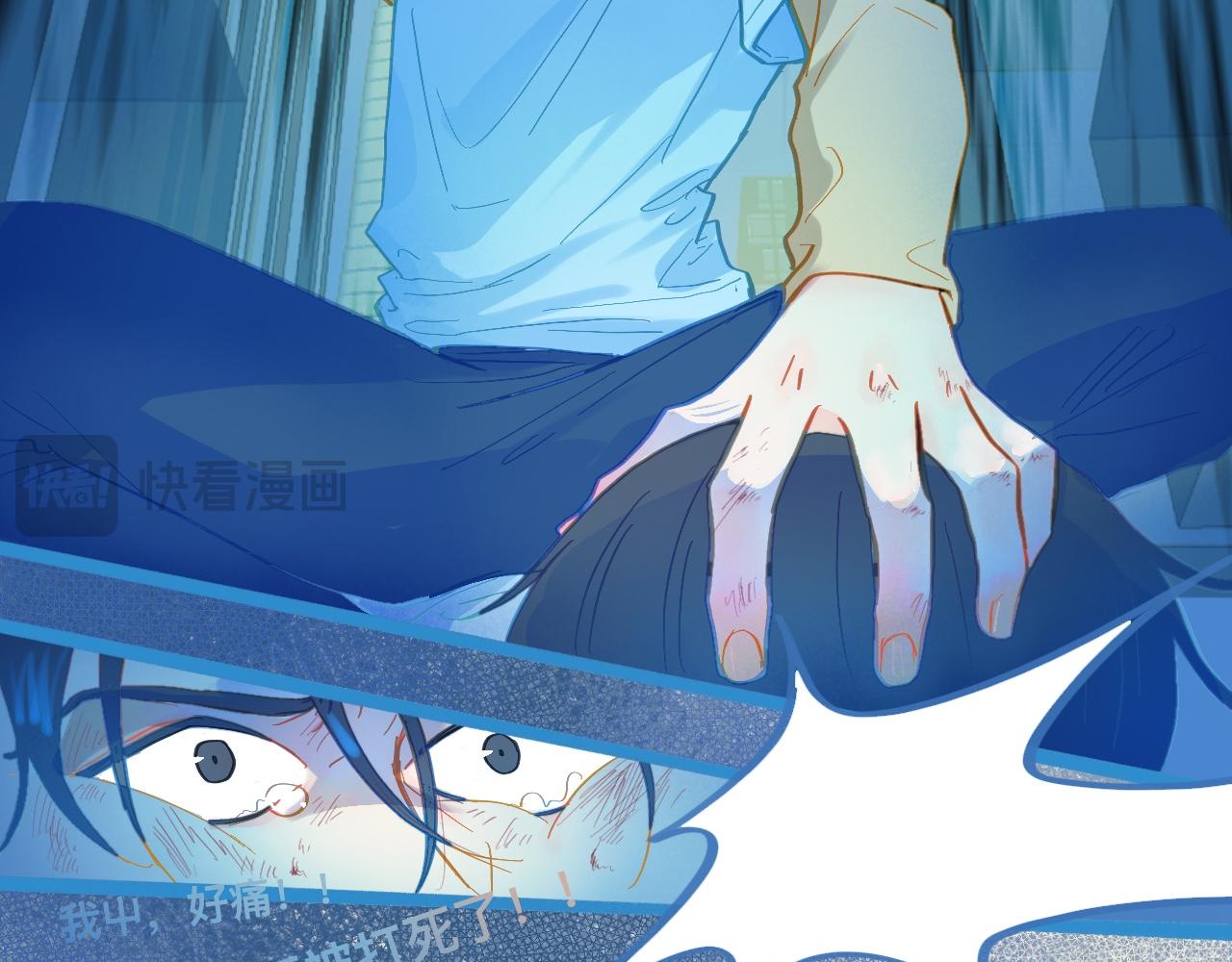 自己人也打-第106话