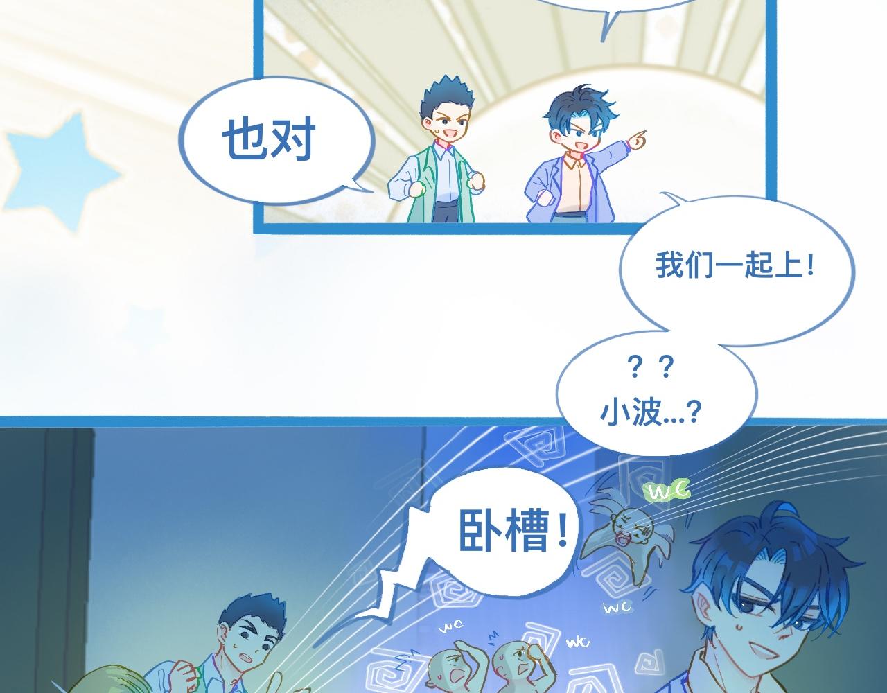 自己人也打-第106话