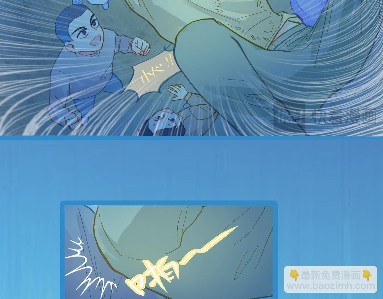 自己人也打-第106话