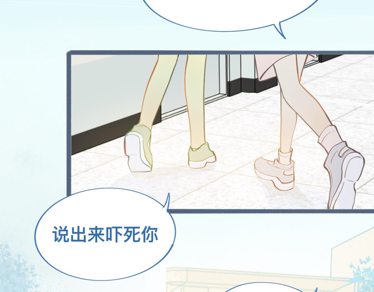 约定的真相-第114话