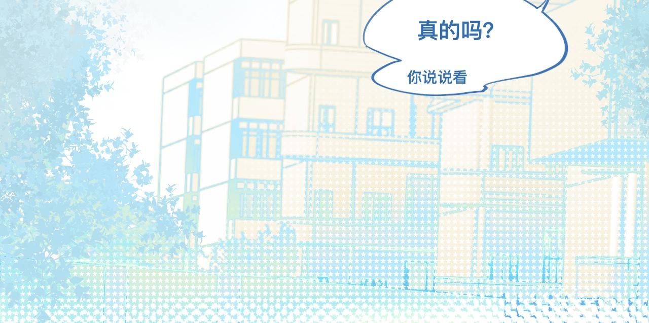 约定的真相-第114话