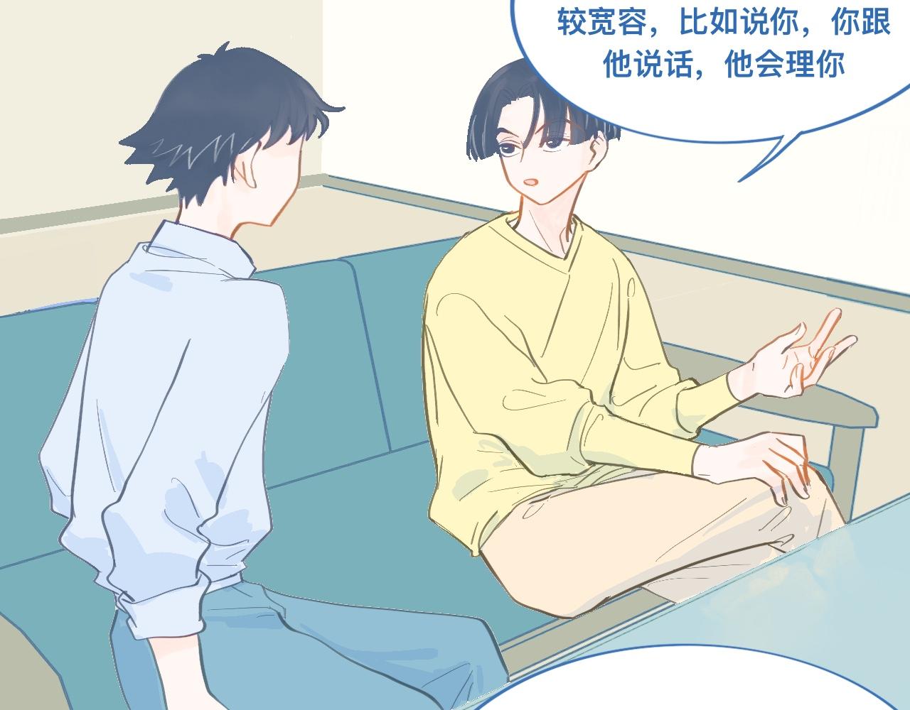 约定的真相-第114话