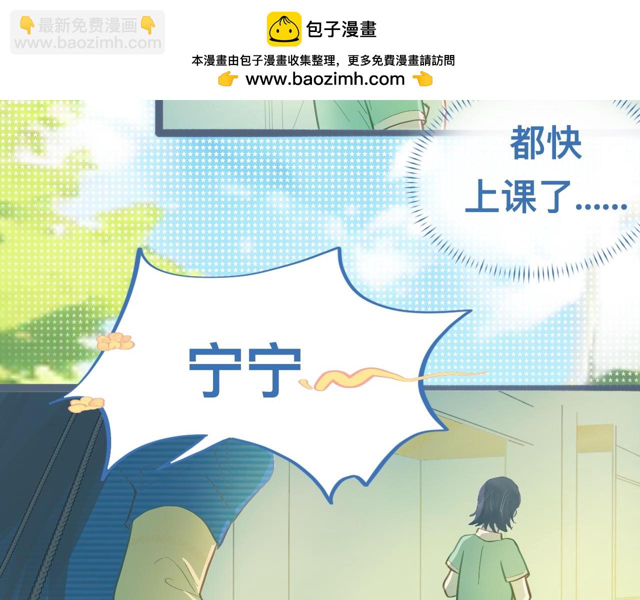 约定的真相-第114话