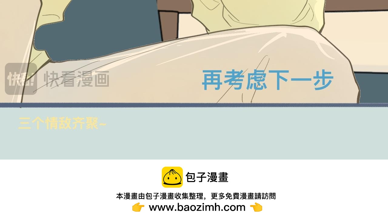 约定的真相-第114话