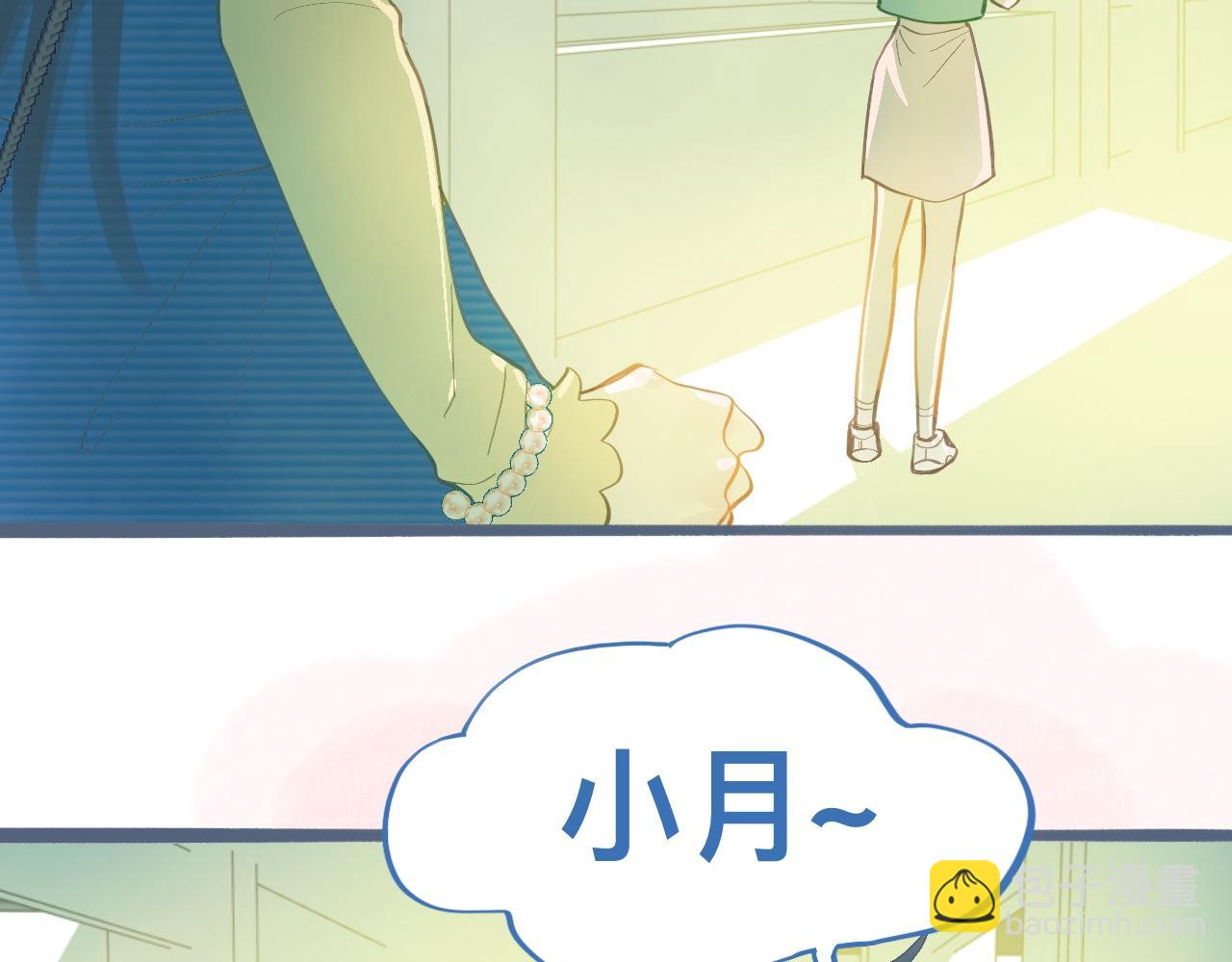 约定的真相-第114话