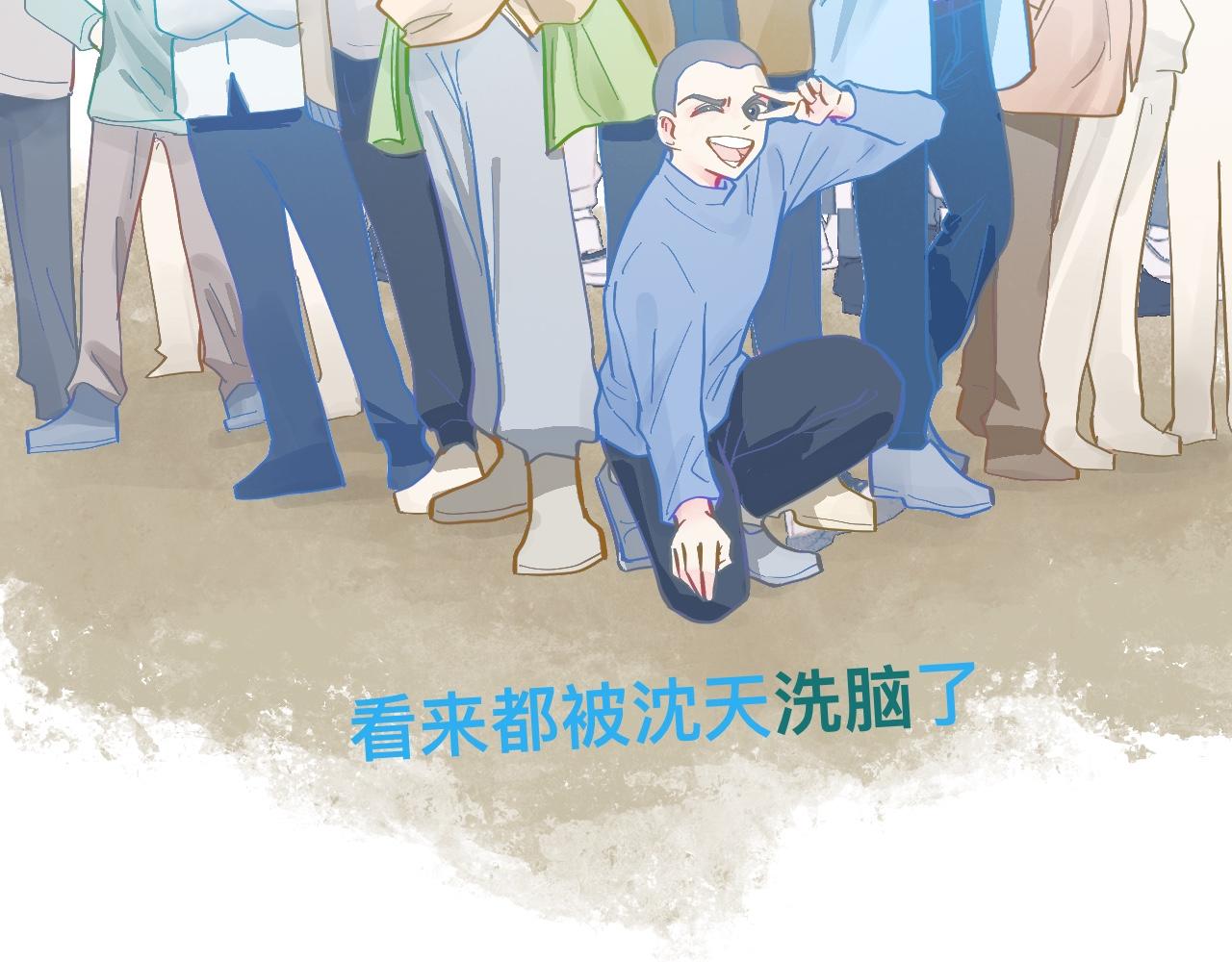 我的打手是怪物 - 談判結果 - 5