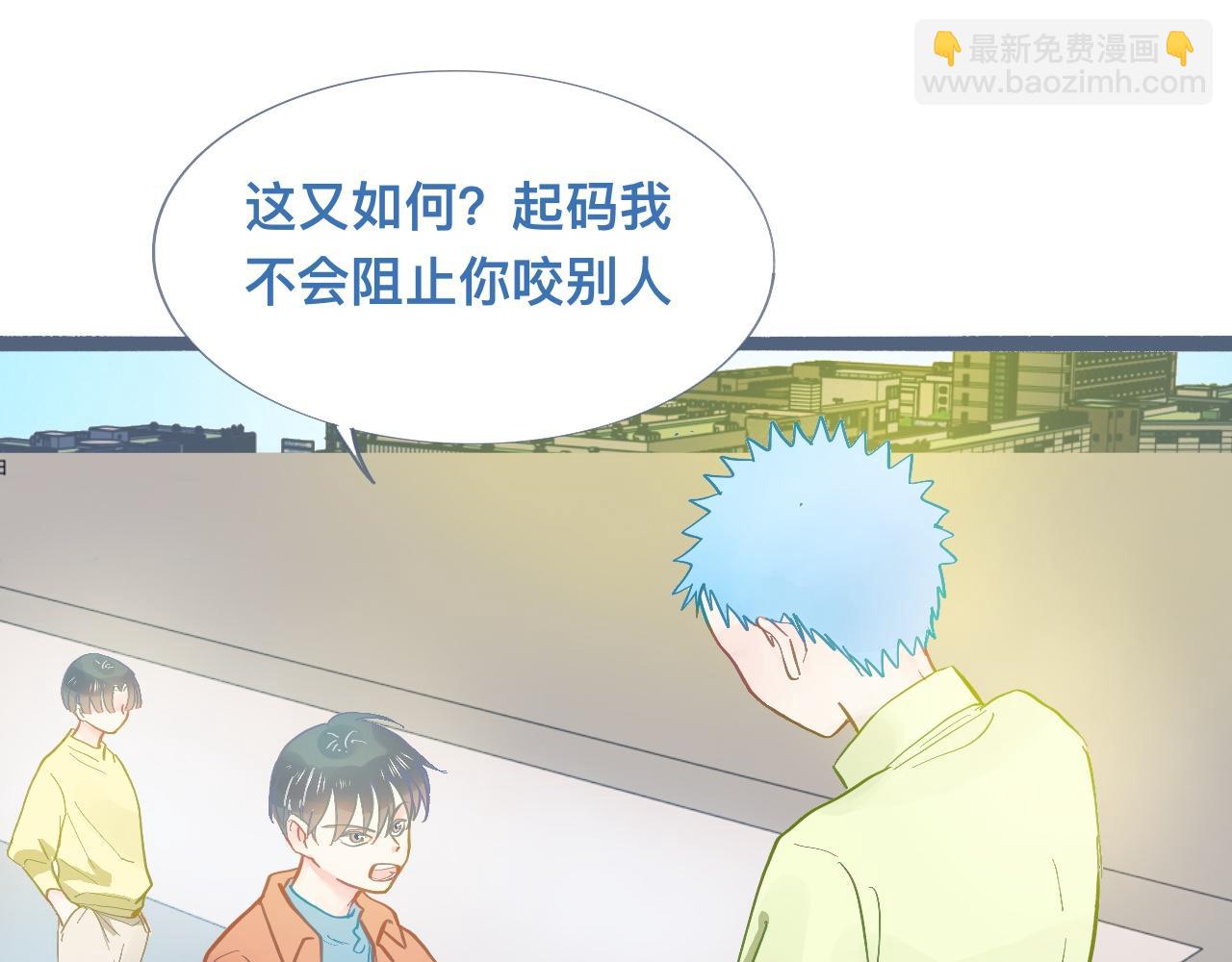我的打手是怪物 - 談判結果 - 6