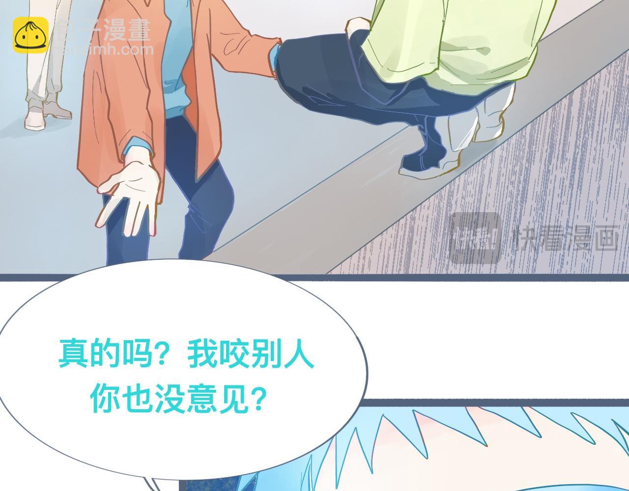 我的打手是怪物 - 談判結果 - 7