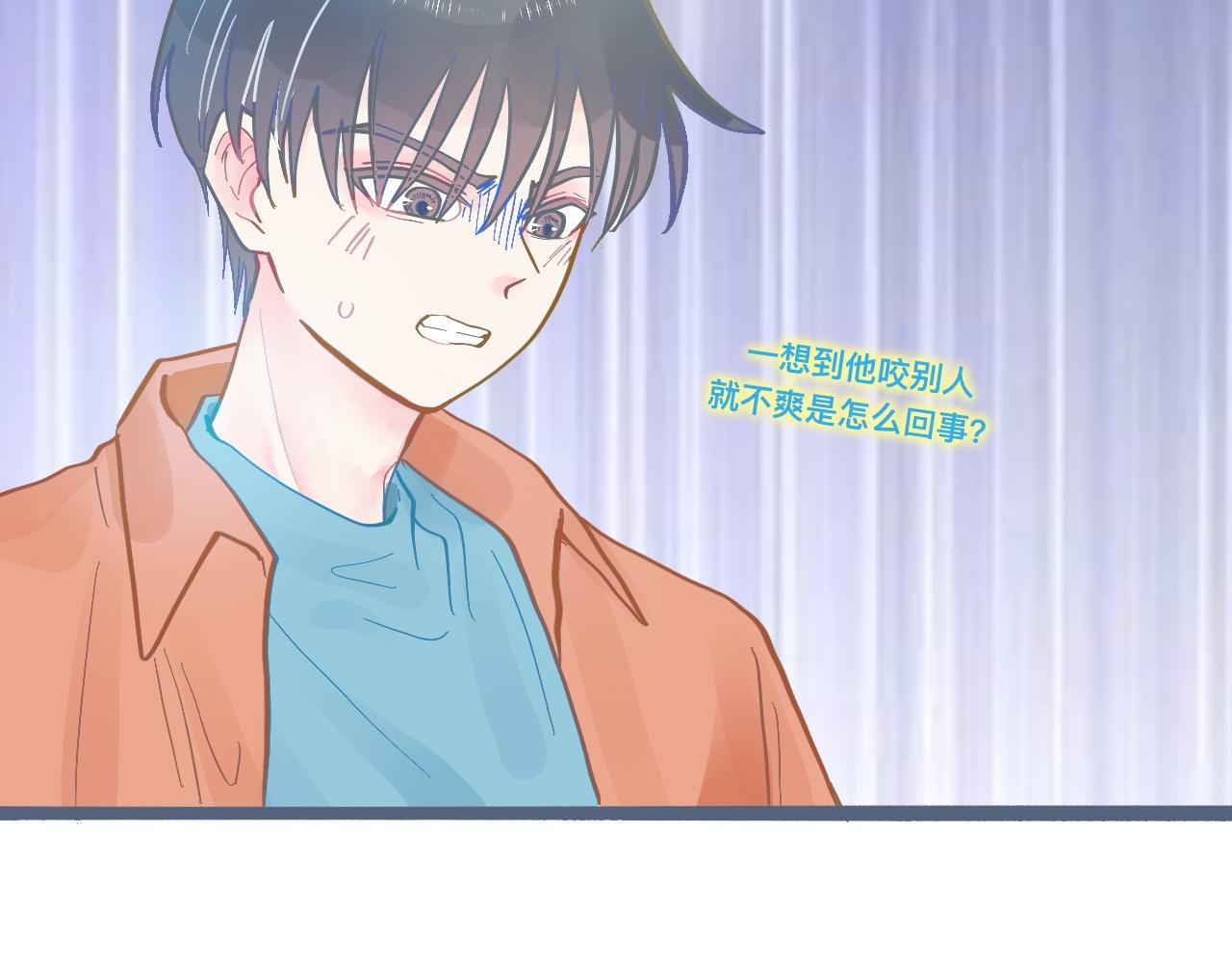 我的打手是怪物 - 談判結果 - 4