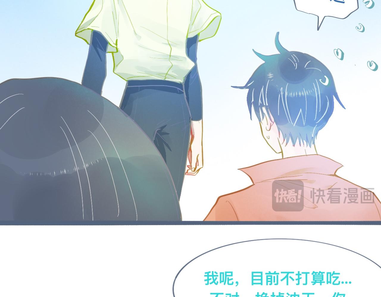 我的打手是怪物 - 談判結果 - 1