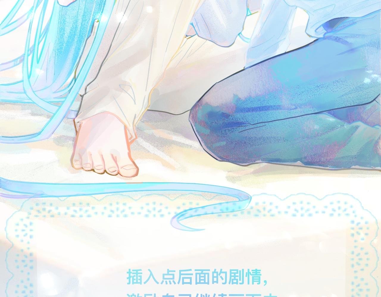 我的打手是怪物 - 談判結果 - 3