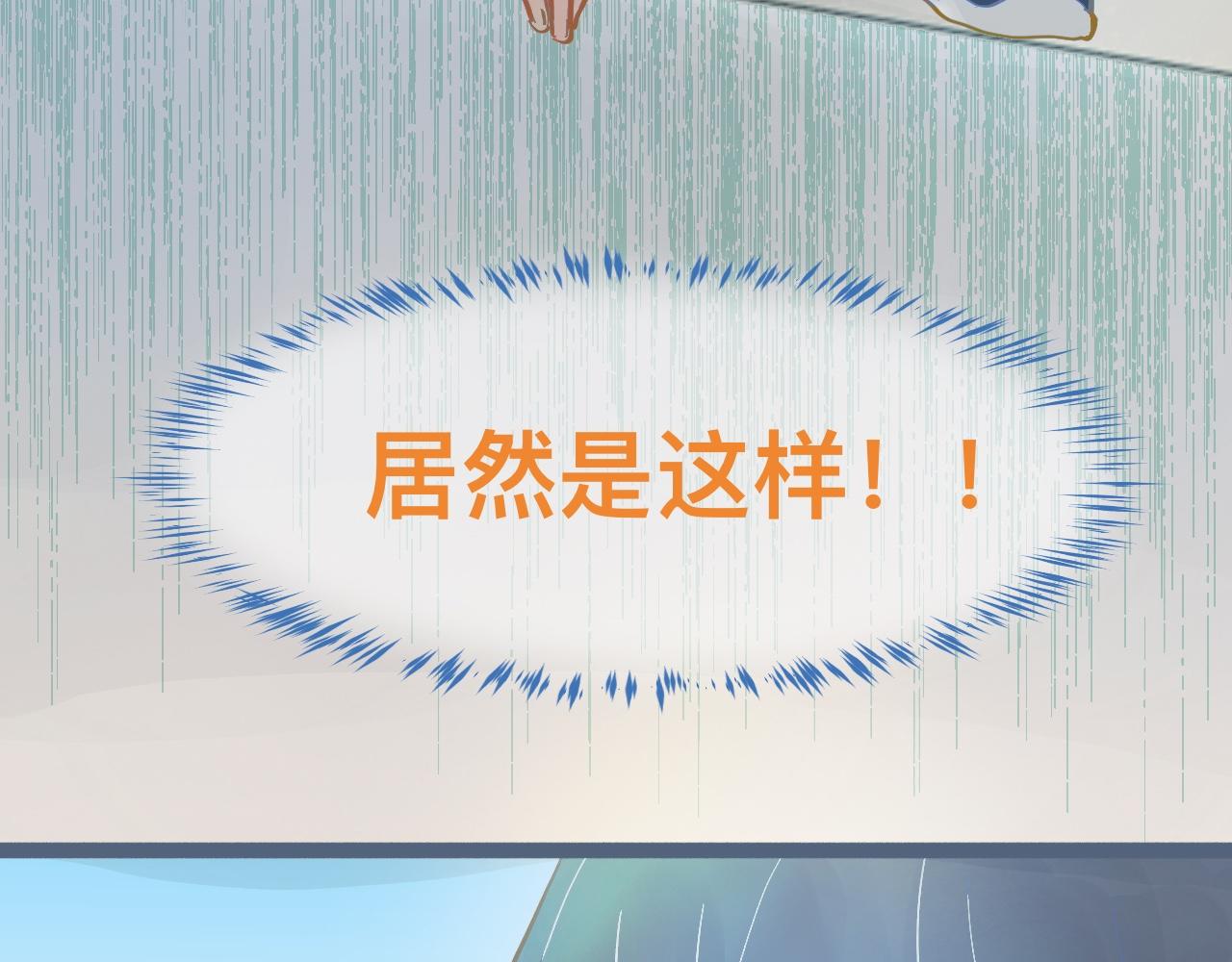 我的打手是怪物 - 談判結果 - 1