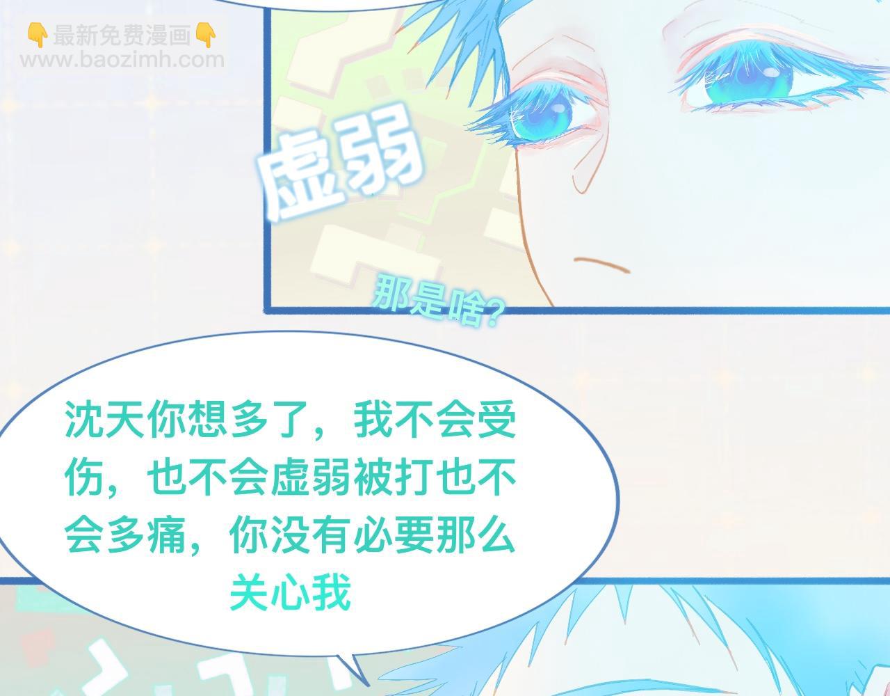 快乐的事-第118话