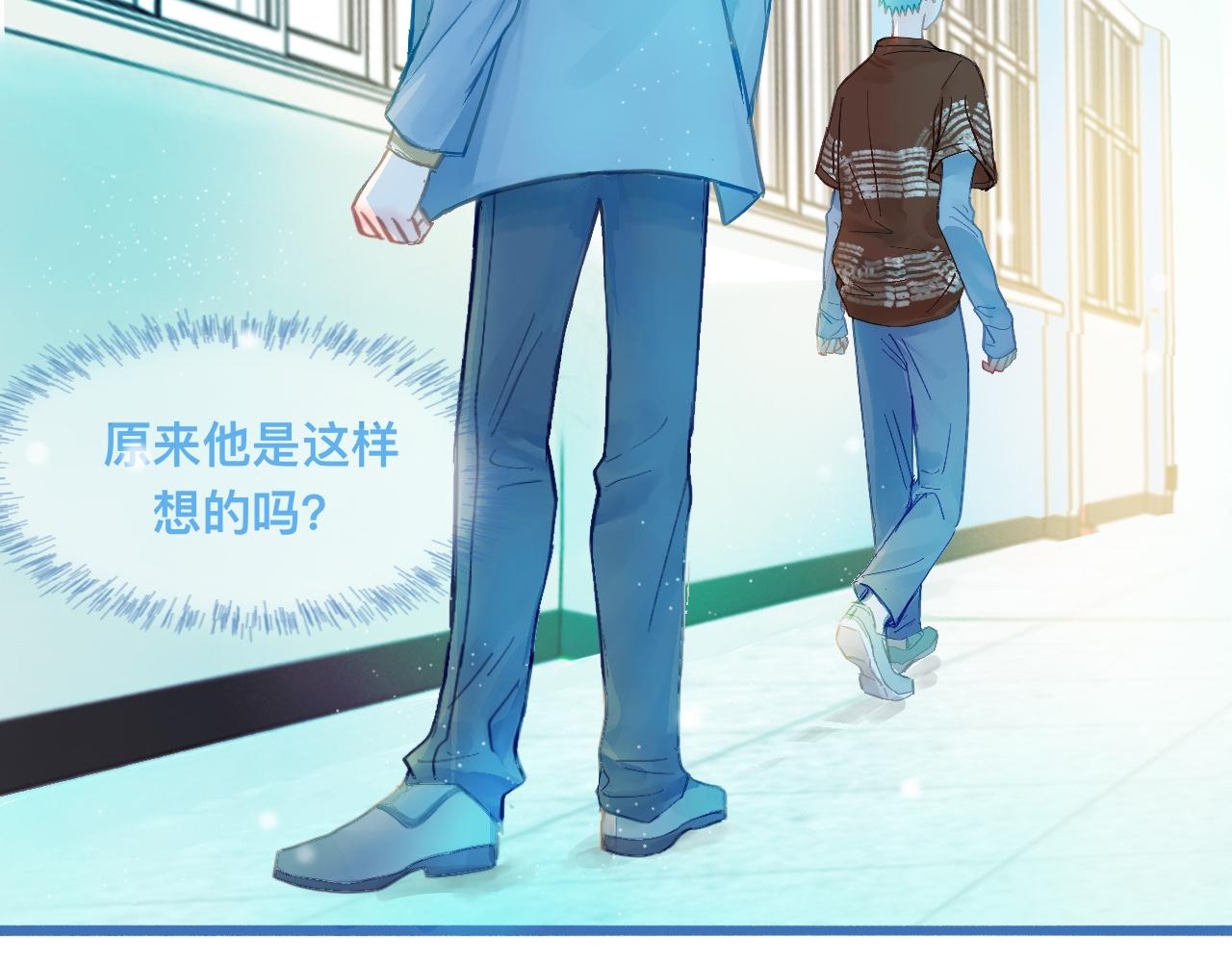 快乐的事-第118话