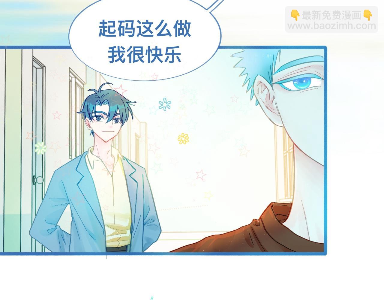 快乐的事-第118话