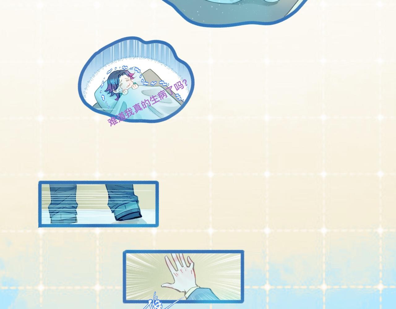 快乐的事-第118话