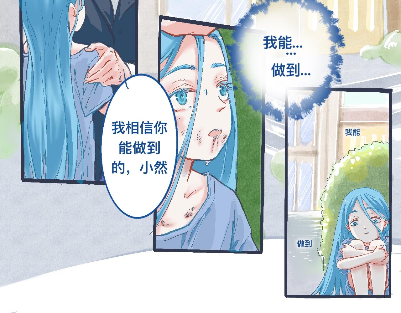 过去的约定-第12话