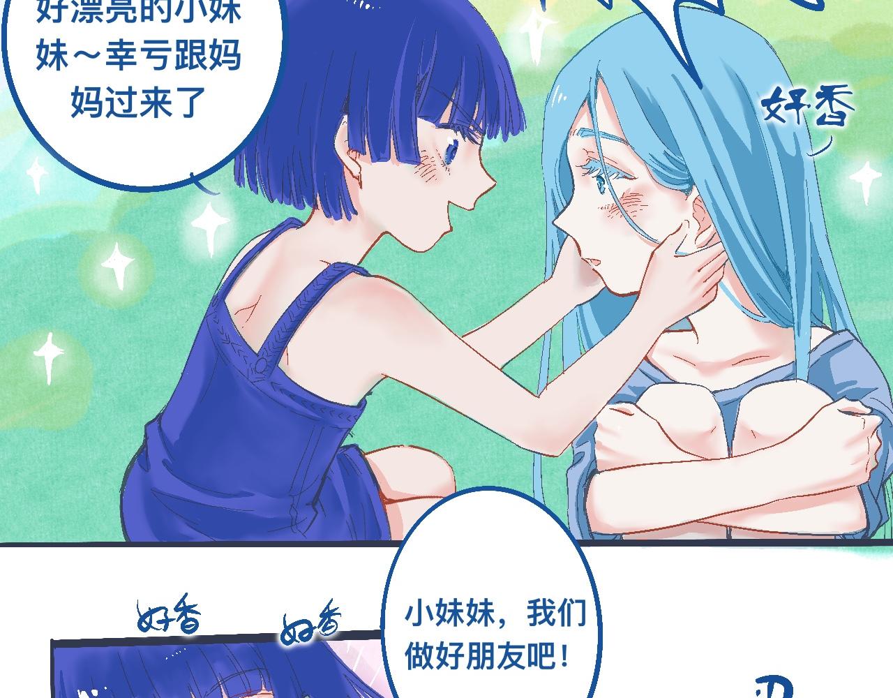 过去的约定-第12话