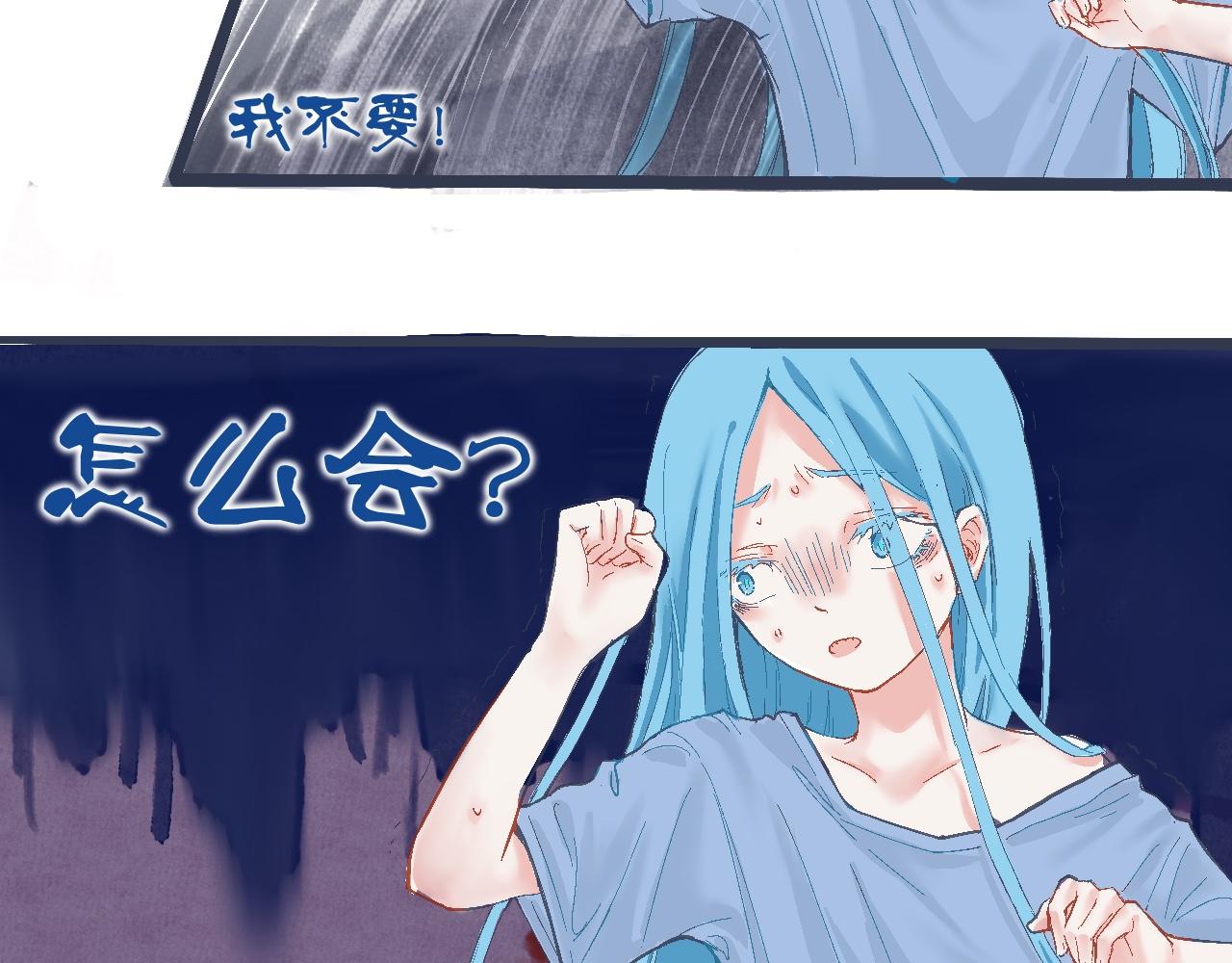 过去的约定-第12话