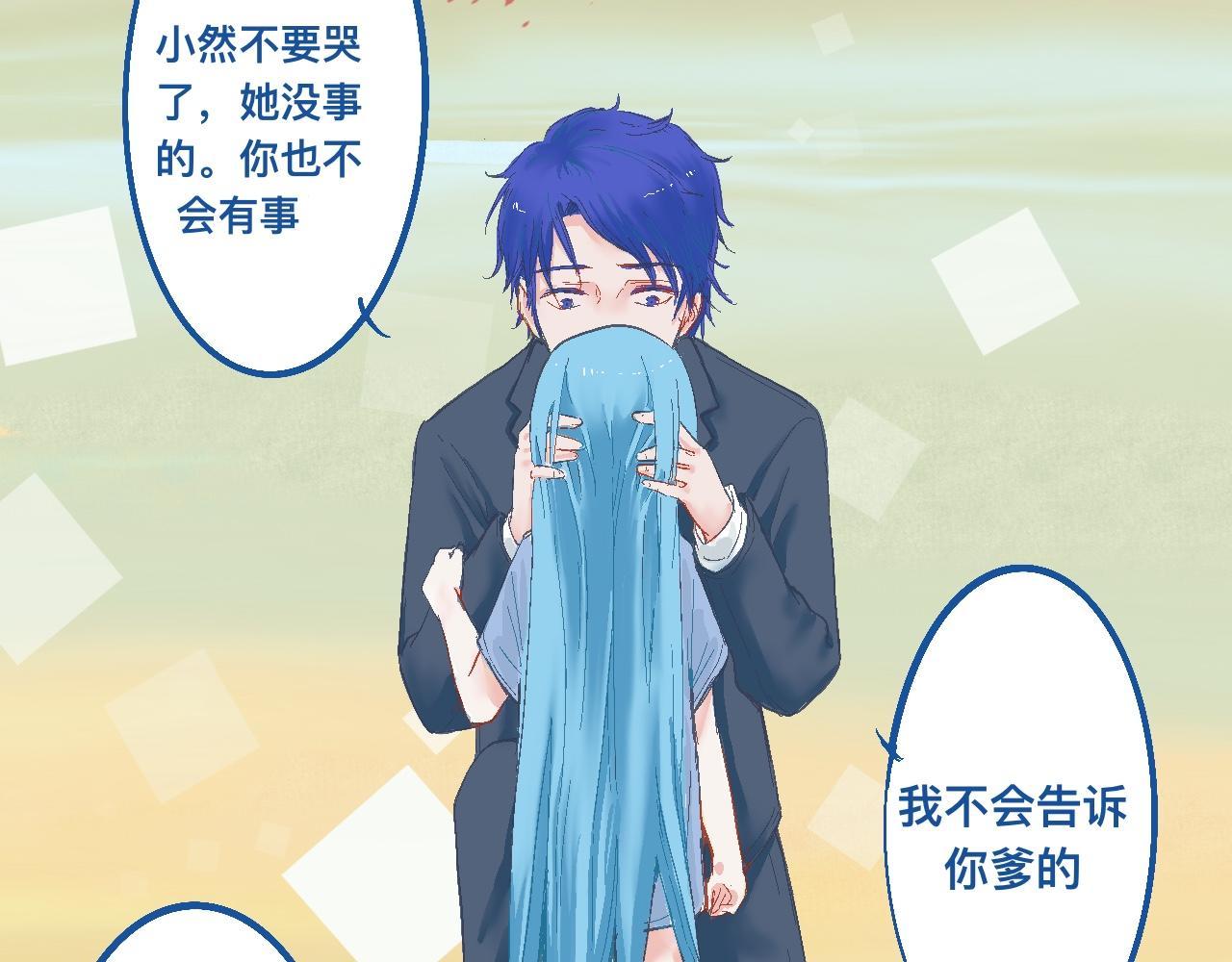 过去的约定-第12话