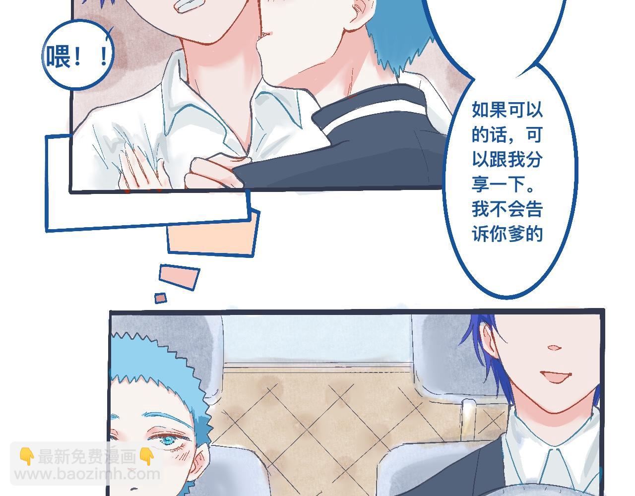 过去的约定-第12话