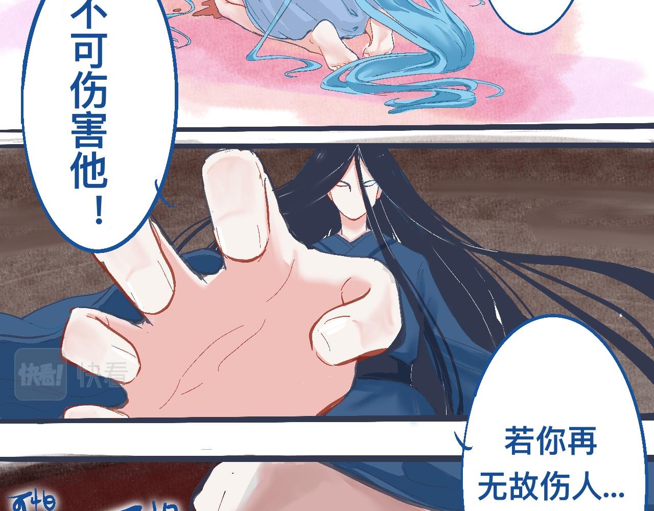 过去的约定-第12话