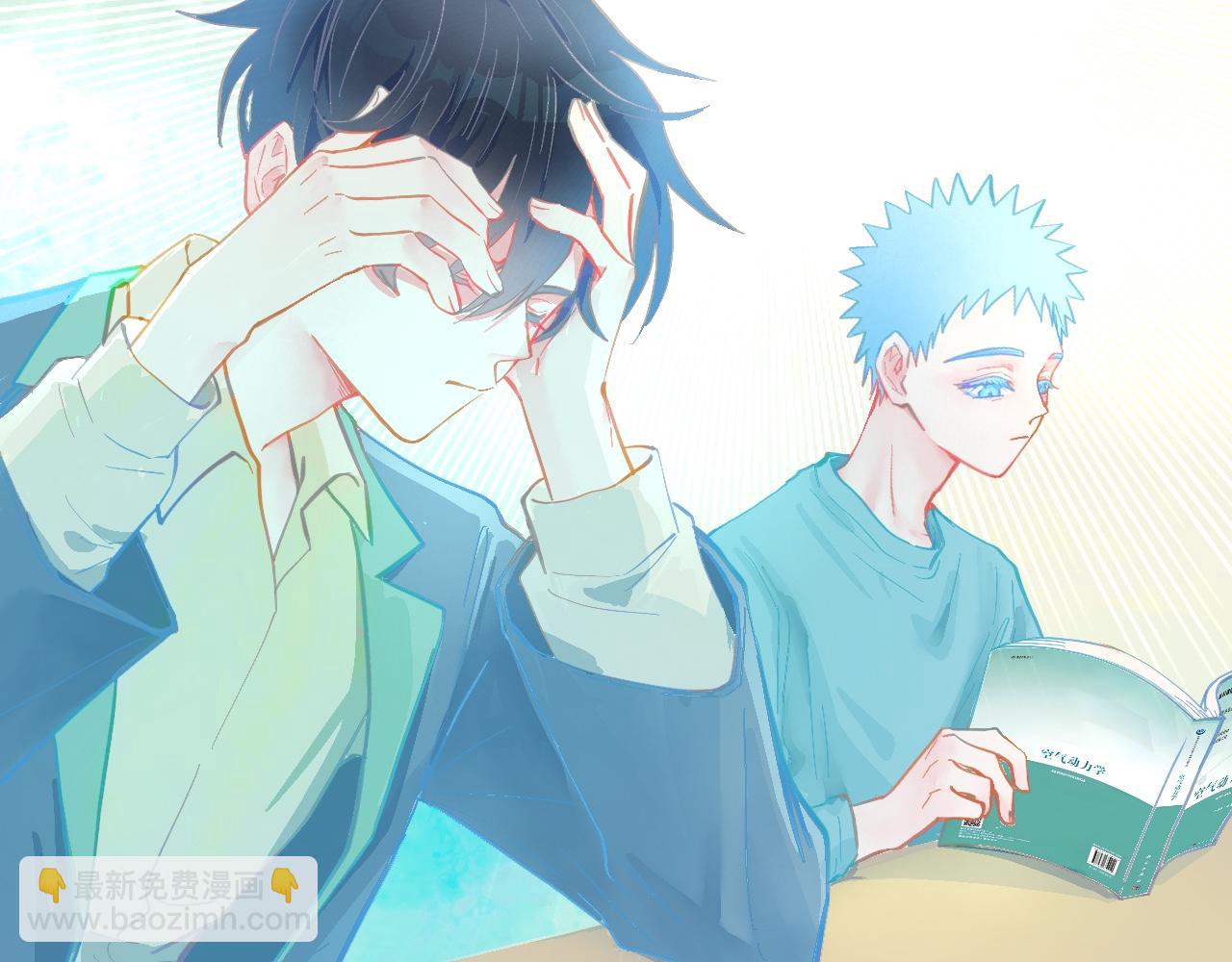 想要接近-第120话