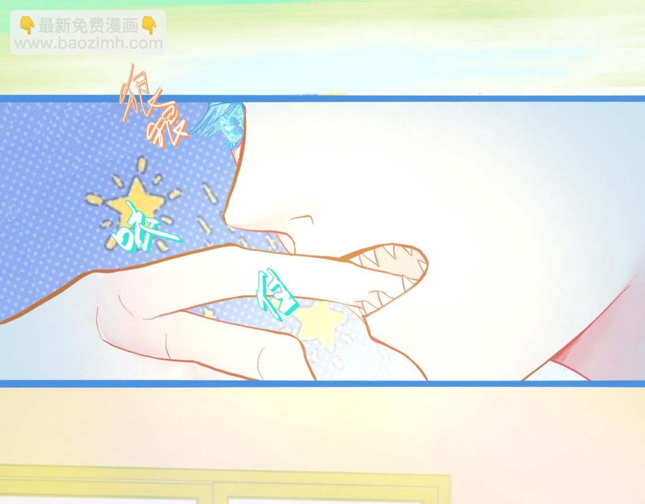 想要接近-第120话