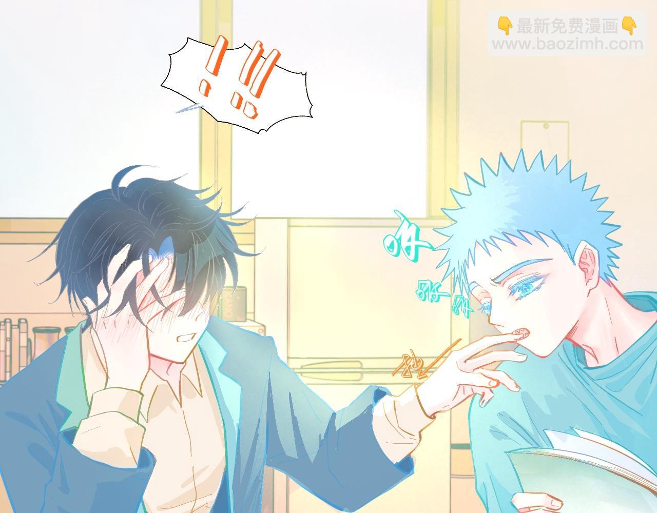 想要接近-第120话