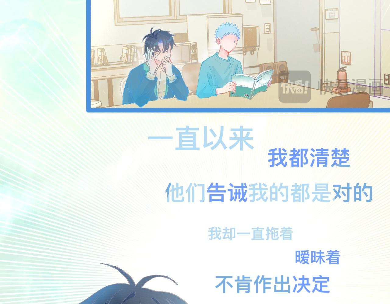 想要接近-第120话