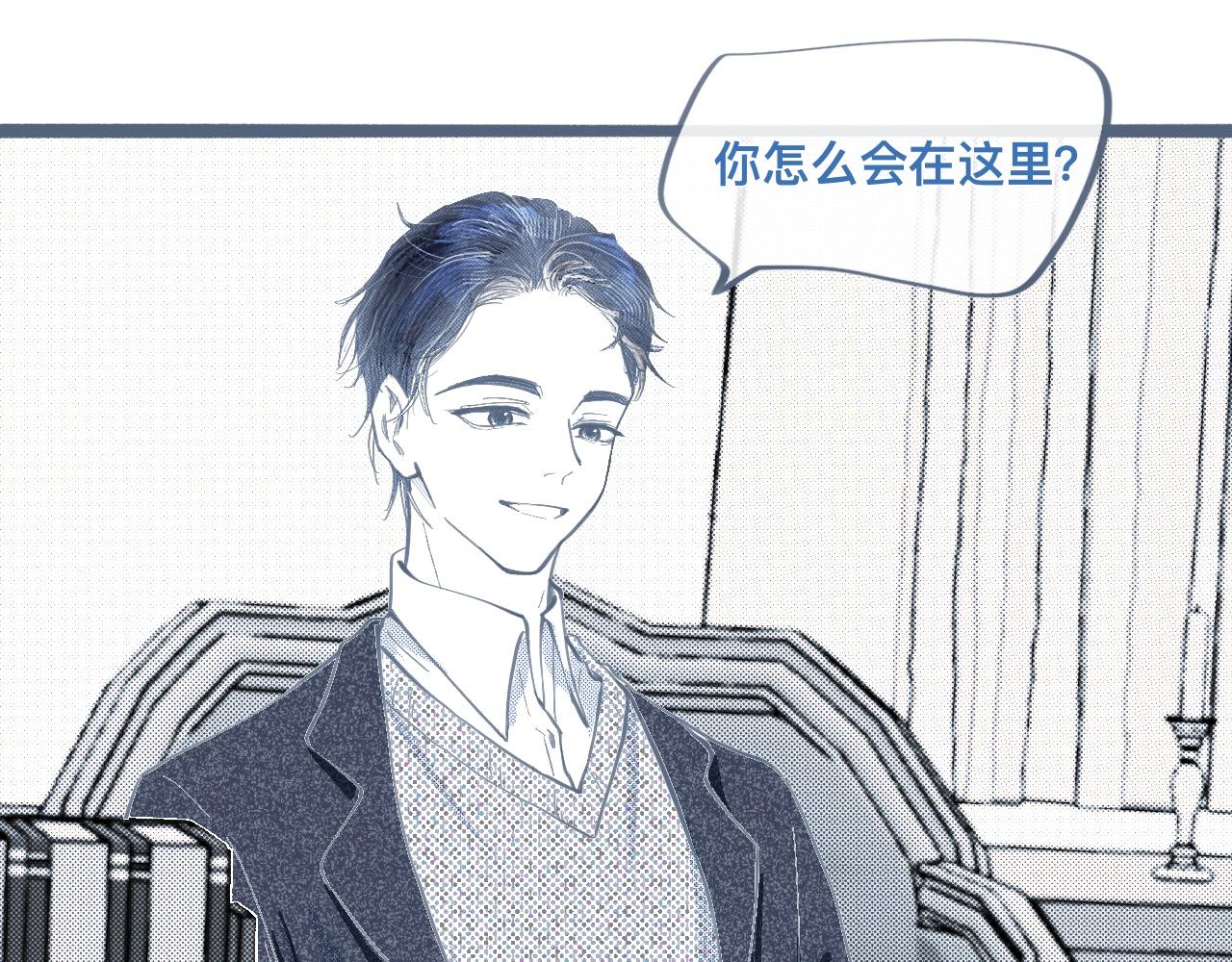 我的打手是怪物 - 相冊 - 1