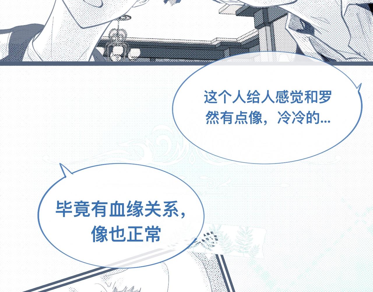 我的打手是怪物 - 相冊 - 2