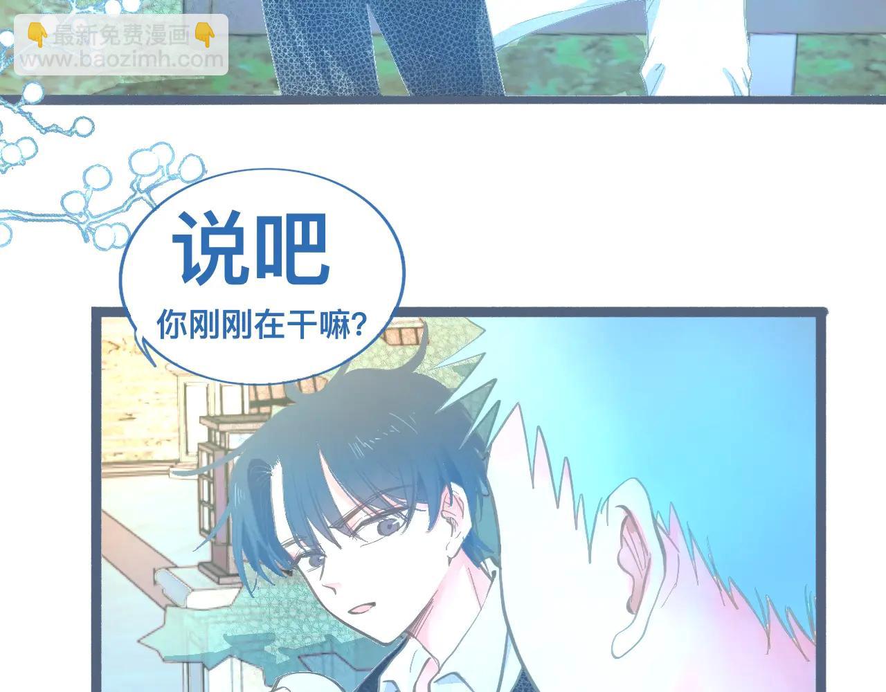 我的打手是怪物 - 離譜的操作 - 6