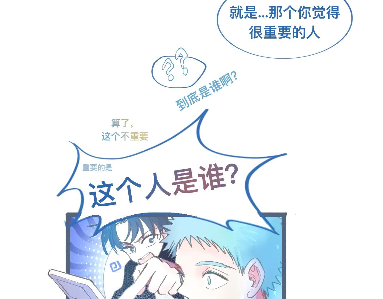 我的打手是怪物 - 離譜的操作 - 3