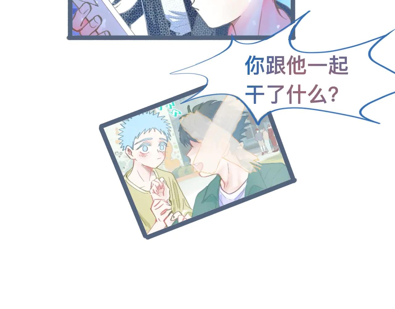 我的打手是怪物 - 離譜的操作 - 4
