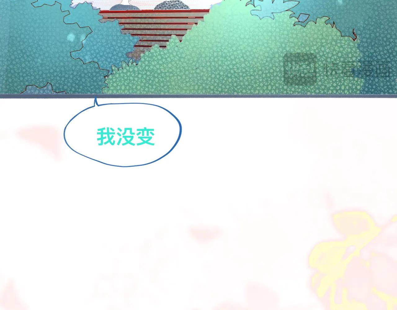 我的打手是怪物 - 離譜的操作 - 1