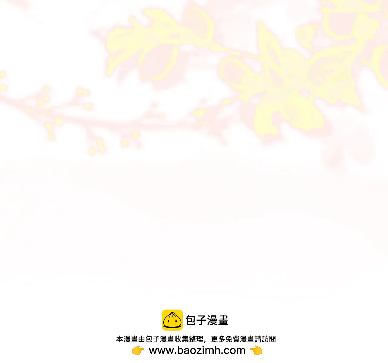 我的打手是怪物 - 離譜的操作 - 2