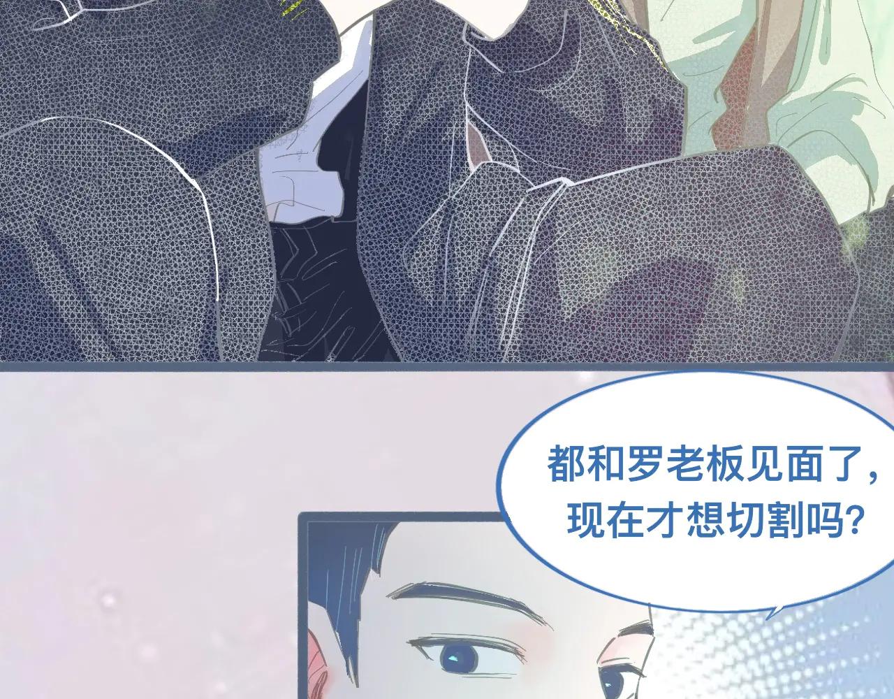 我的打手是怪物 - 離譜的操作 - 1