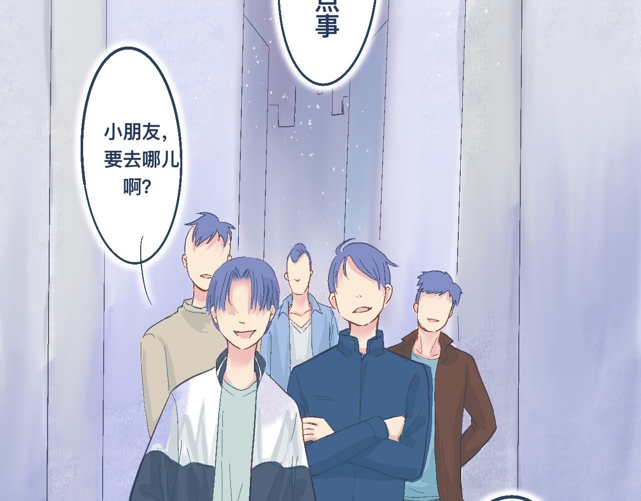 逼近的危机-第14话